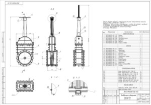 Засувка сталева зварна 30с46нж Dn500 Pn0,6