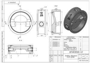 Cast iron swing check valve 19ч21бр Dn500 Pn1,0