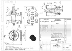 Кран корковий сталевий з парообігрівом 11с7бк Dn50 Pn1,0