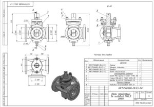 Кран корковий чавунний 11ч18бк Dn80 Pn0,6