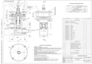 Клапан високого тиску для гідрозбиву Dn100 Pn180 кр.КПхКСП180100
