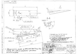 Сопло фурменного приладу кр. 50/3052 СБА
