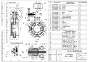 Затвор дисковий сталевий 32с310р Dn300 Pn1,0