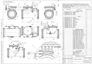 Клапан відсічний газовий швидкодіючий (КВГ) Dn700 Pn1,2