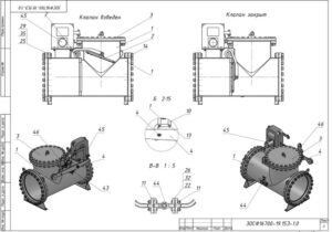 Клапан відсічний газовий швидкодіючий (КВГ) Dn700 Pn1,2
